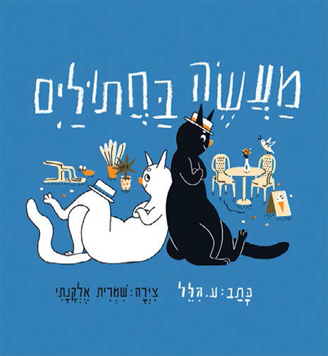 הצג את תמונת המקור