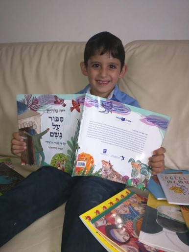 ילדי גן צוריה בירושלים הכינו אלבום תמונות להרולד גרינספון לרגל ביקורו בגן