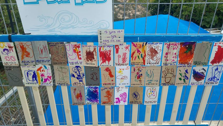 ילדי גן גלים בחיפה מדמיינים גינה משלהם