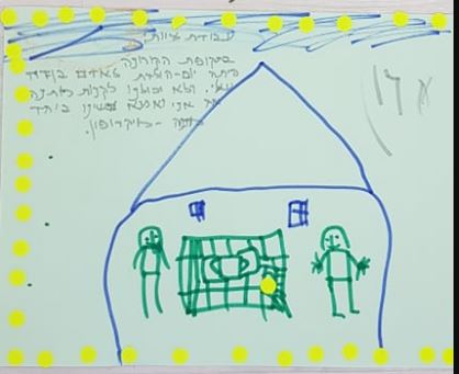 ילדי גן דרור באשדוד ציירו סיטואציות מעבודת צוות בעקבות הספר שני אחים
