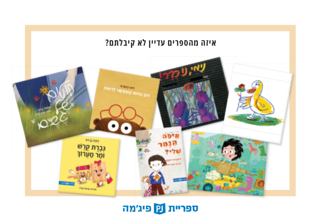 גלויה 7 צד ב