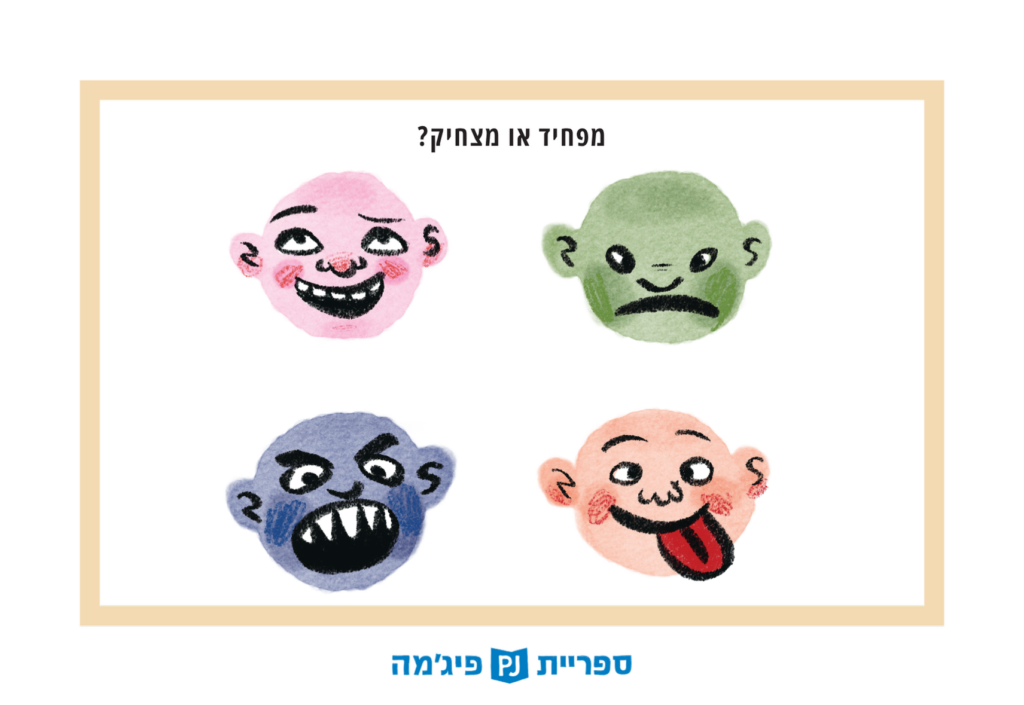 גלויה 1 צד ב