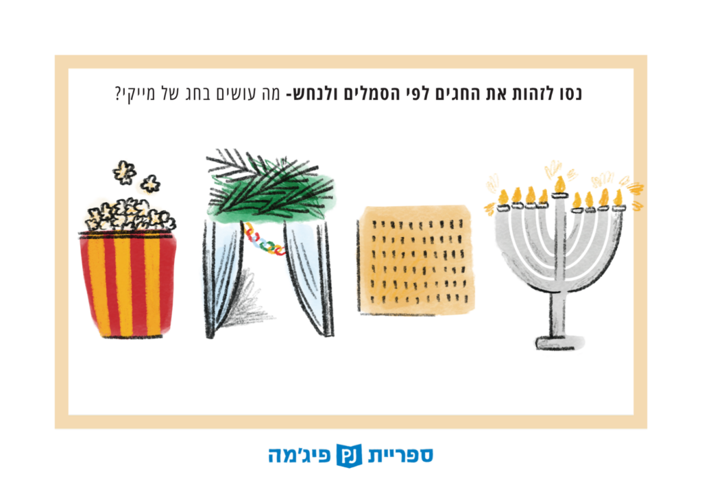 גלויה 3 צד ב