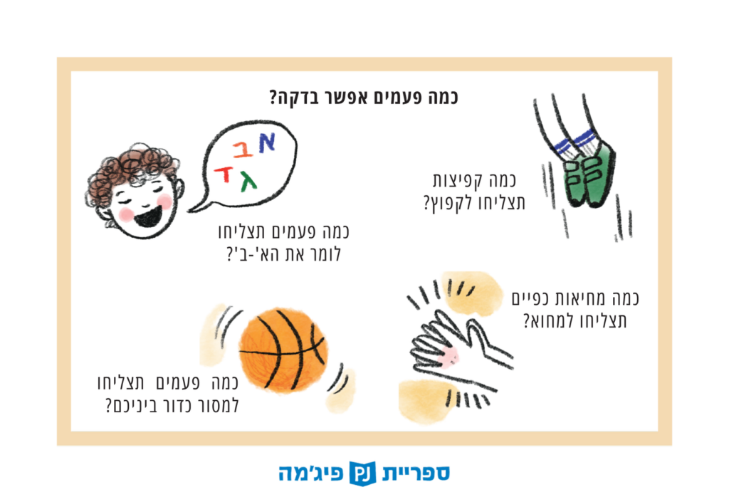 גלויה 4 צד ב