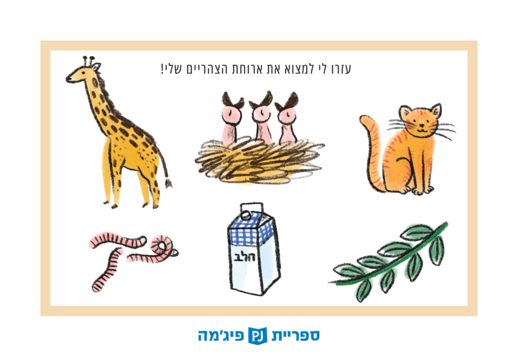 גלויה 5 צד ב