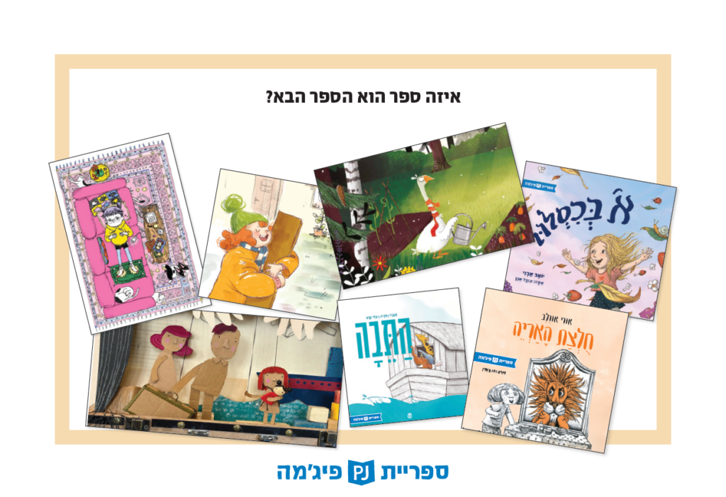 גלויה 7 צד ב
