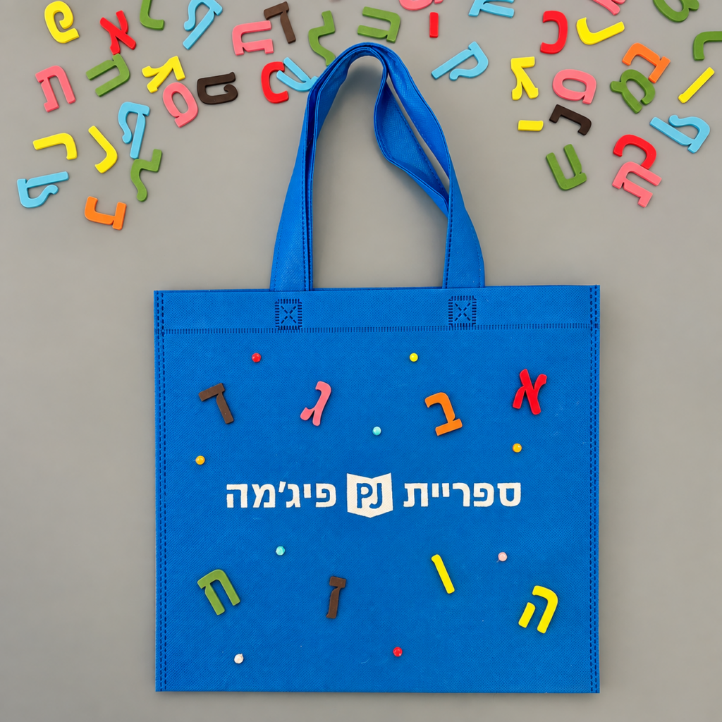 א-ב